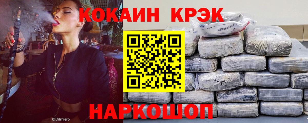 COCAIN 98%  Кокаин Перу  Вход с VPN  КОКАИН  Ульяновск 