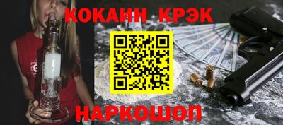 наркотики Мариинск