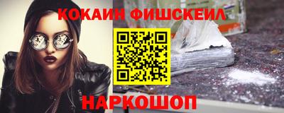 наркотики Мариинск