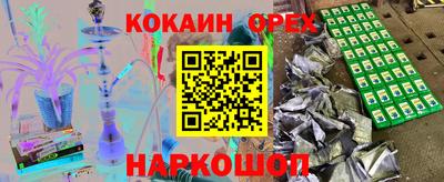 каннабис Малгобек