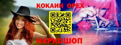 прущие грибы Малоярославец