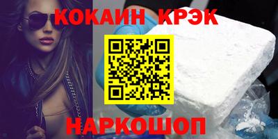 наркотики Мариинск