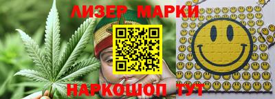 каннабис Малгобек