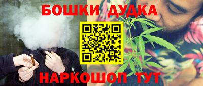 наркотики Мариинск