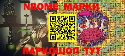 наркотики Мариинск