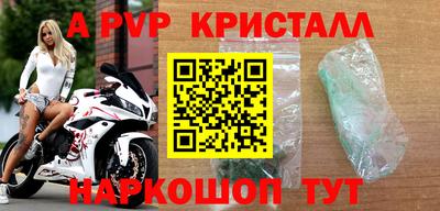 наркотики Мариинск