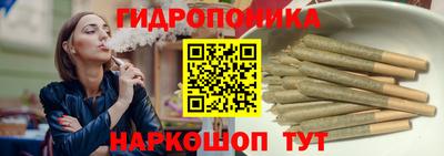каннабис Малгобек