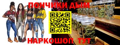 каннабис Малгобек