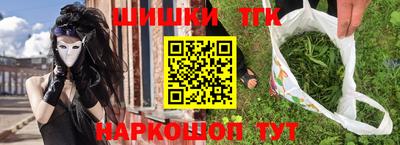 наркотики Мариинск
