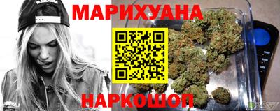 каннабис Малгобек