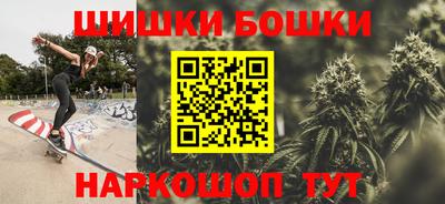 наркотики Мариинск