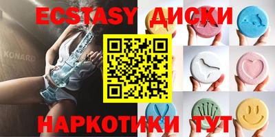 прущие грибы Малоярославец