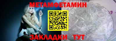 прущие грибы Малоярославец