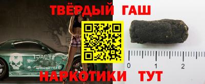 каннабис Малгобек