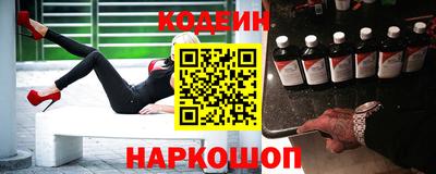 наркотики Мариинск