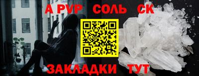 наркотики Мариинск