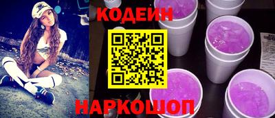 наркотики Мариинск