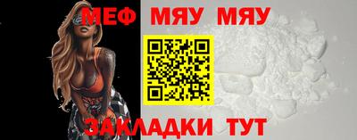 наркотики Мариинск