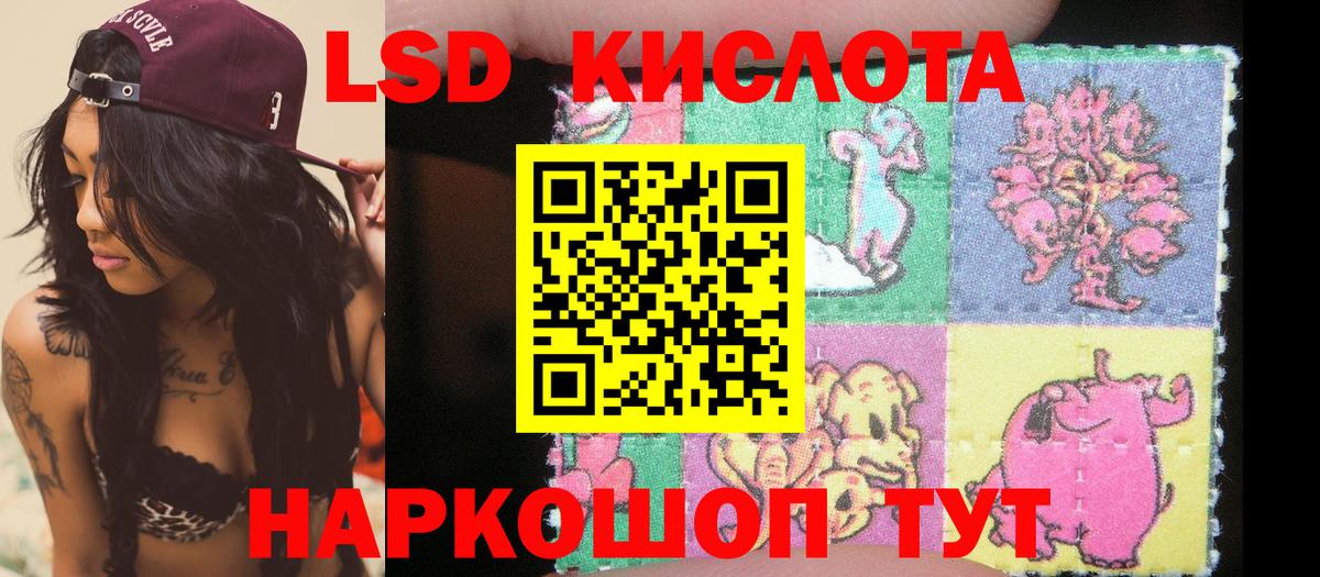 Ульяновск  Марки NBOMe 1500мкг  Вход с VPN 